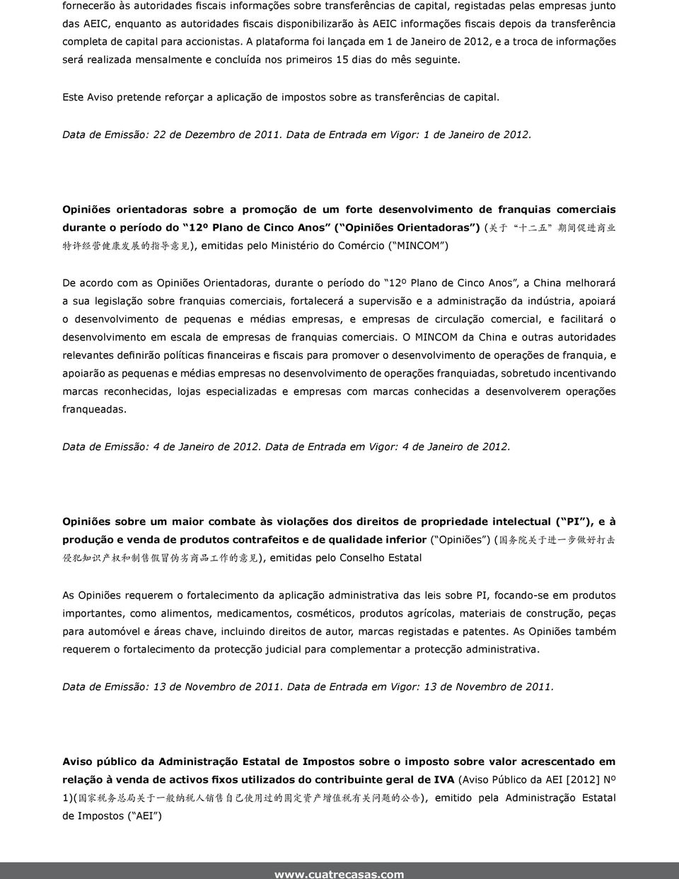 A plataforma foi lançada em 1 de Janeiro de 2012, e a troca de informações será realizada mensalmente e concluída nos primeiros 15 dias do mês seguinte.