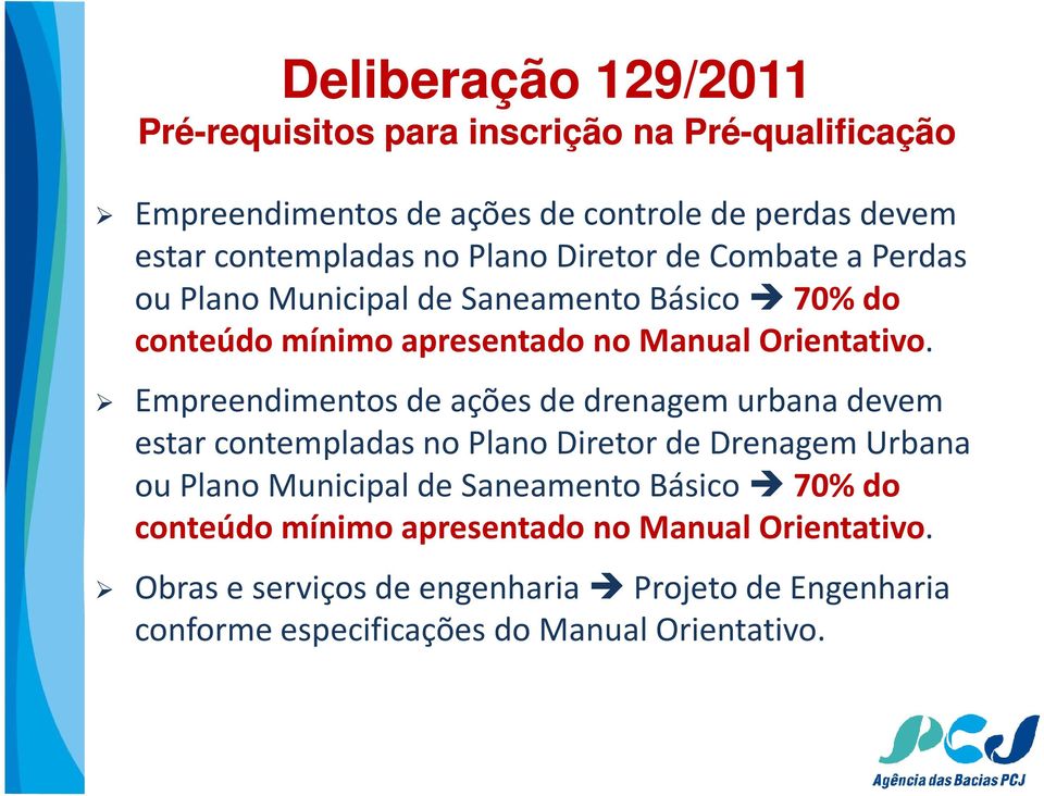 Empreendimentos de ações de drenagem urbana devem estar contempladas no Plano Diretor de Drenagem Urbana ou Plano Municipal de Saneamento