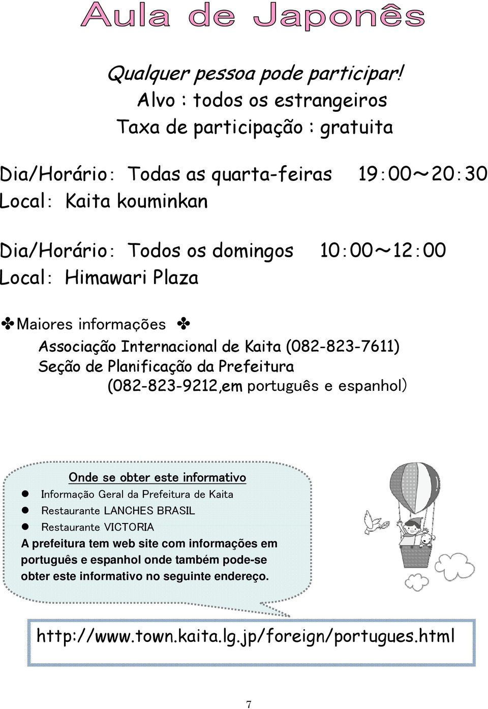 Local: Himawari Plaza 10:00~12:00 Maiores informações Associação Internacional de Kaita (082-823-7611) Seção de Planificação da Prefeitura (082-823-9212,em português e