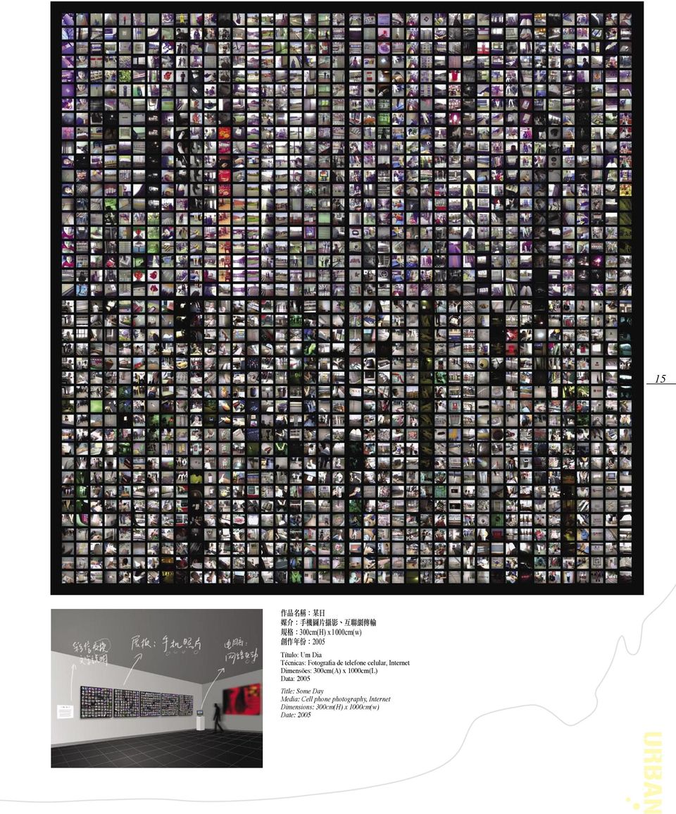 Internet Dimensões: 300cm(A) x 1000cm(L) Data: 2005 Title: Some Day