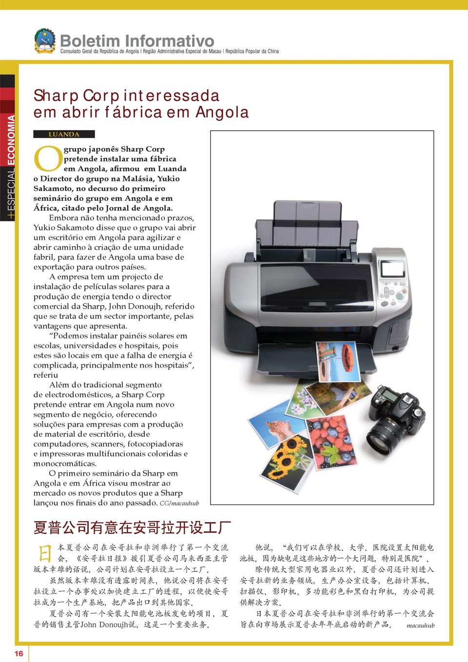 Embora não tenha mencionado prazos, Yukio Sakamoto disse que o grupo vai abrir um escritório em Angola para agilizar e abrir caminho à criação de uma unidade fabril, para fazer de Angola uma base de