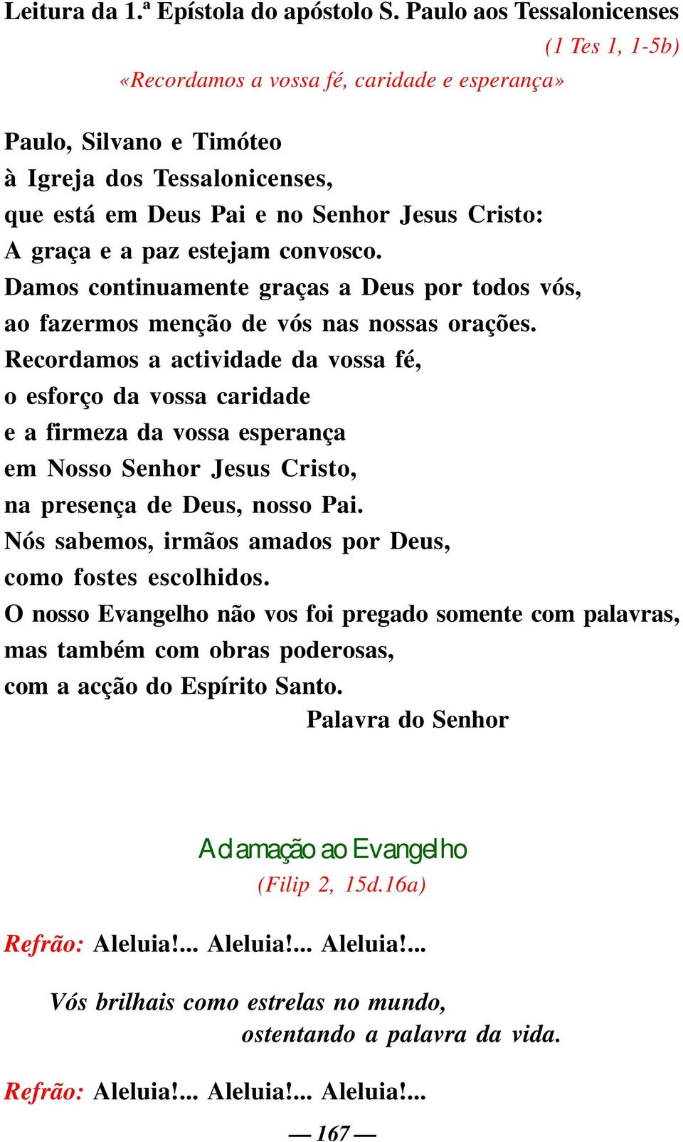 a paz estejam convosco. Damos continuamente graças a Deus por todos vós, ao fazermos menção de vós nas nossas orações.