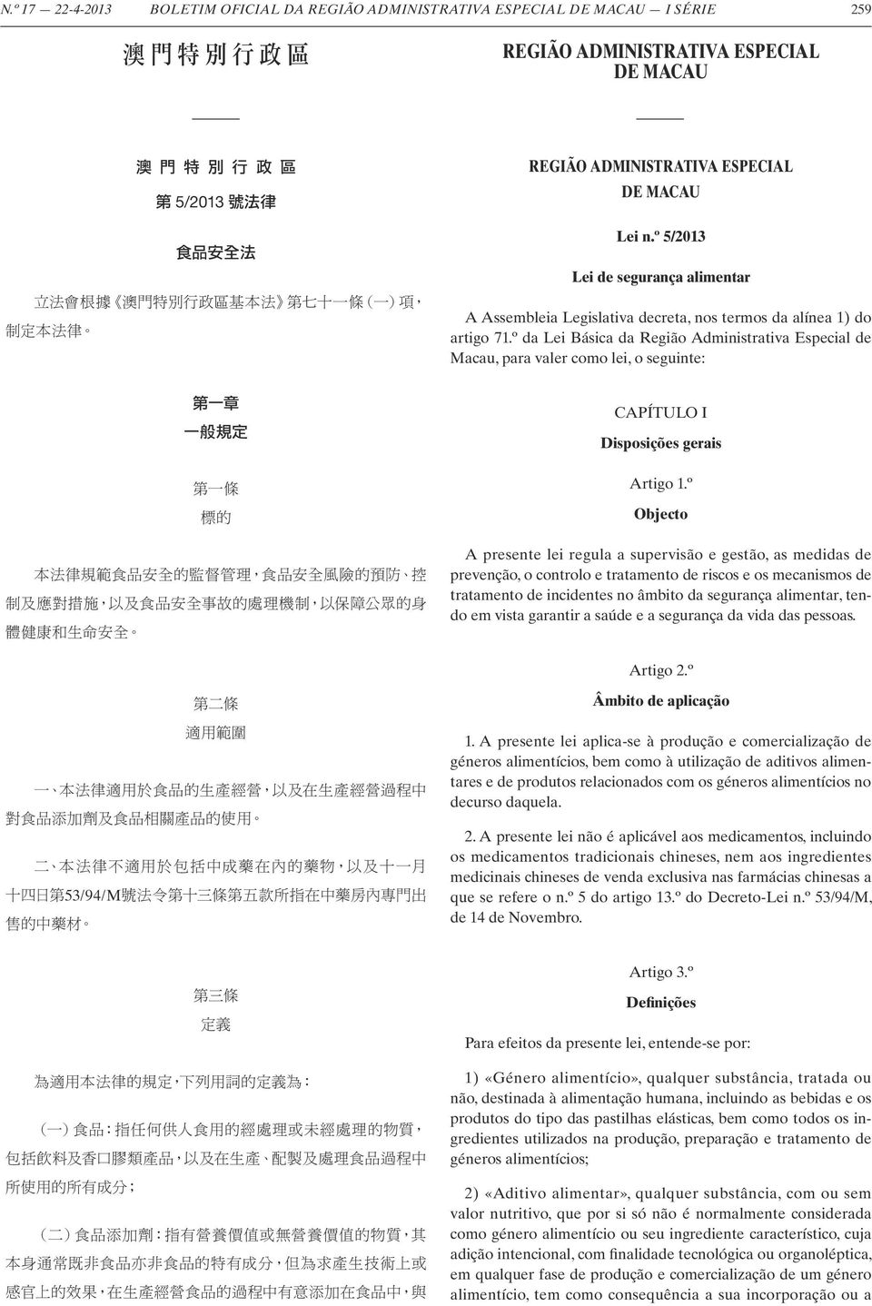 º da Lei Básica da Região Administrativa Especial de Macau, para valer como lei, o seguinte: 第 一 章 一 般 規 定 CAPÍTULO I Disposições gerais Artigo 1.