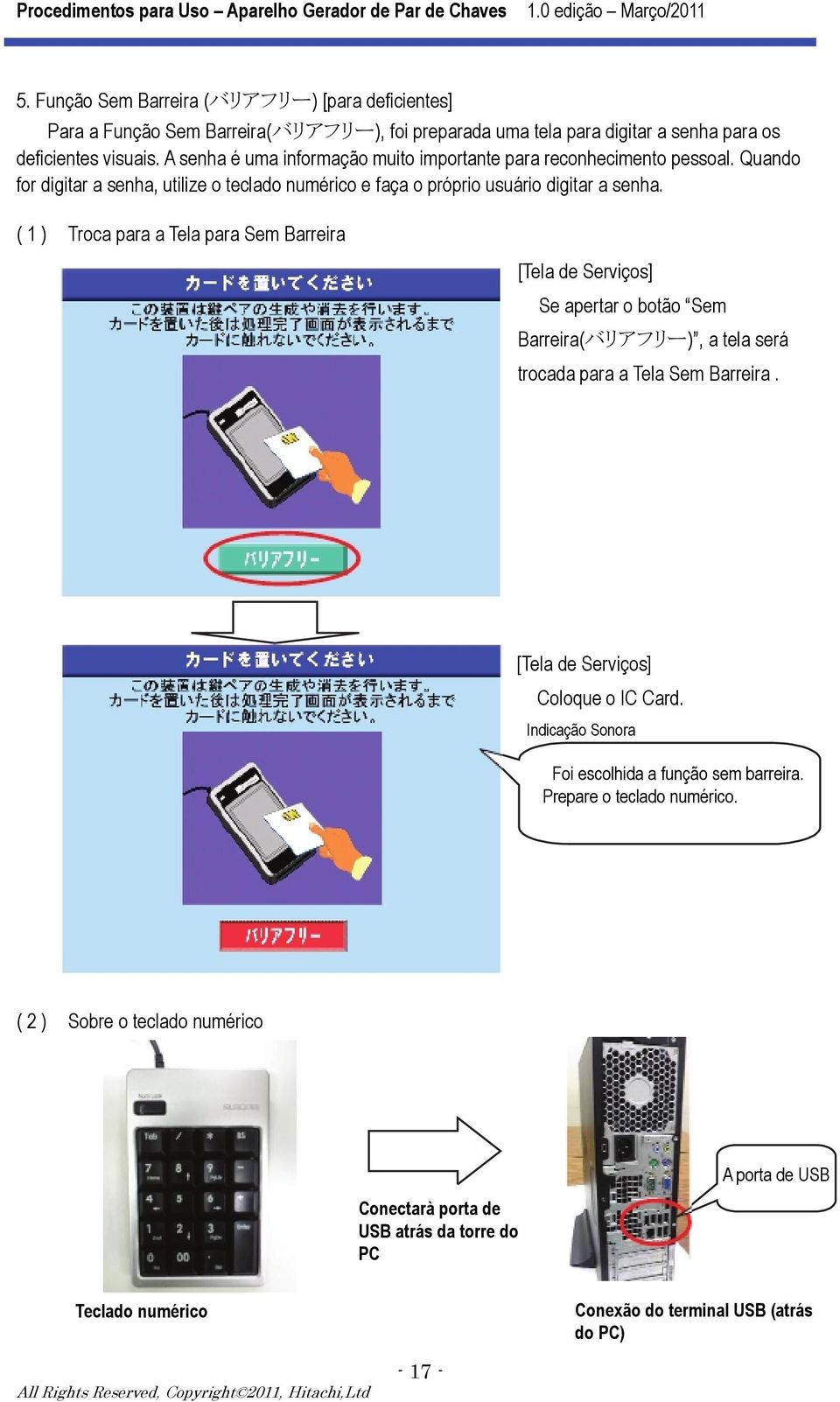 ( 1 ) Troca para a Tela para Sem Barreira [Tela de Serviços] Se apertar o botão Sem Barreira(バリアフリー), a tela será trocada para a Tela Sem Barreira.