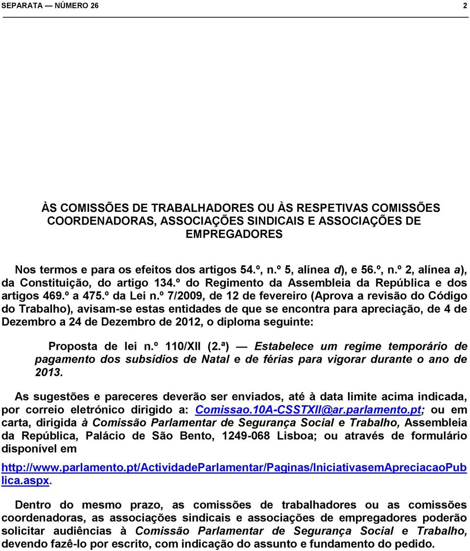 º 7/2009, de 12 de fevereiro (Aprova a revisão do Código do Trabalho), avisam-se estas entidades de que se encontra para apreciação, de 4 de Dezembro a 24 de Dezembro de 2012, o diploma seguinte: