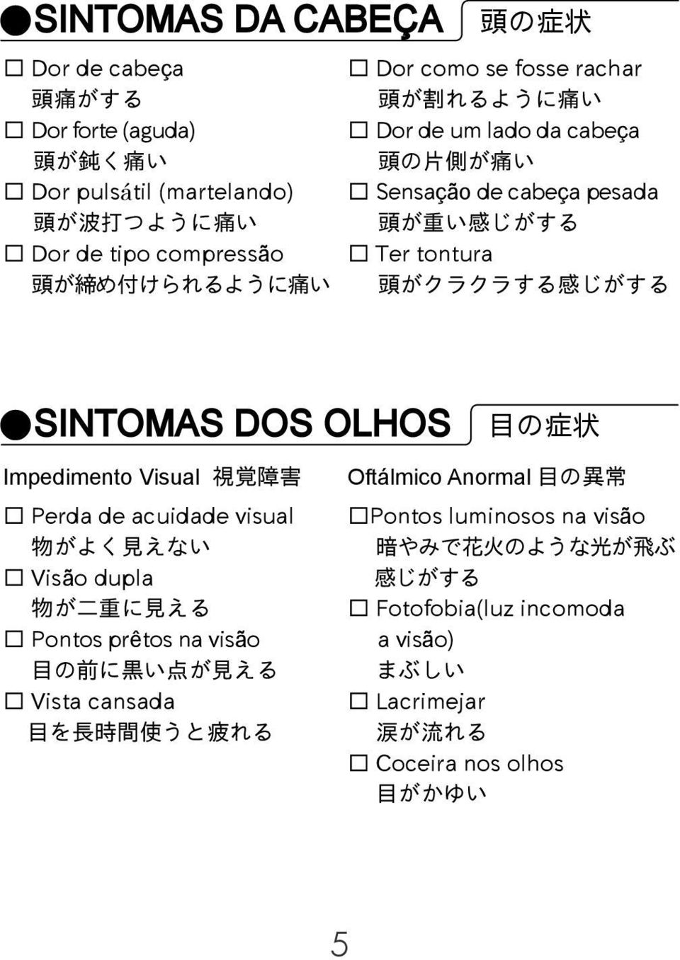 OLHOS Impedimento Visual