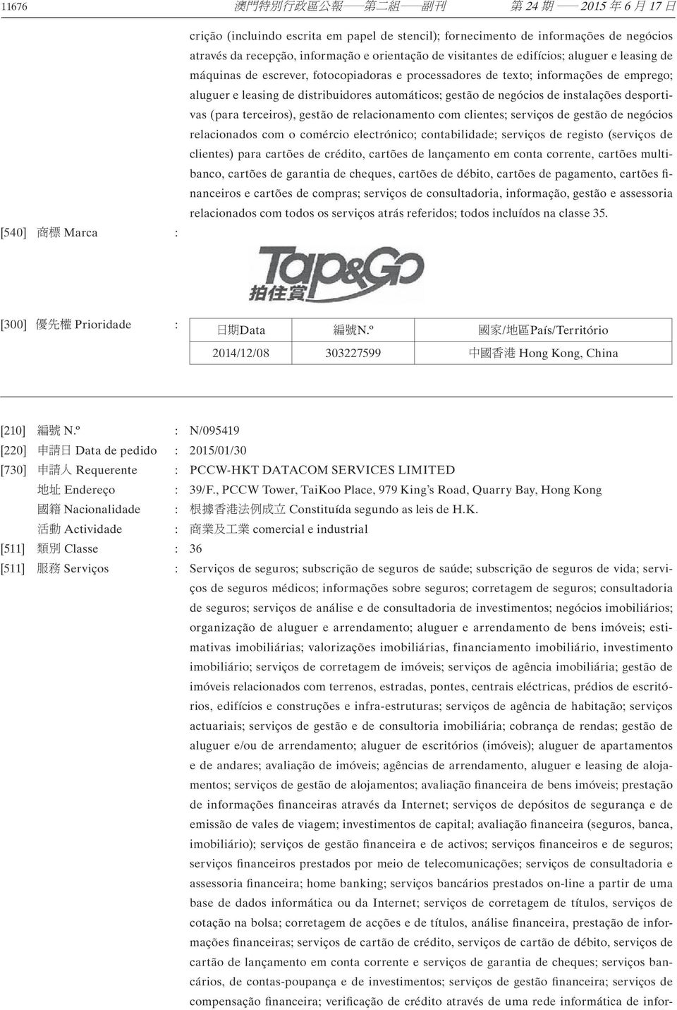 terceiros), gestão de relacionamento com clientes; serviços de gestão de negócios relacionados com o comércio electrónico; contabilidade; serviços de registo (serviços de clientes) para cartões de