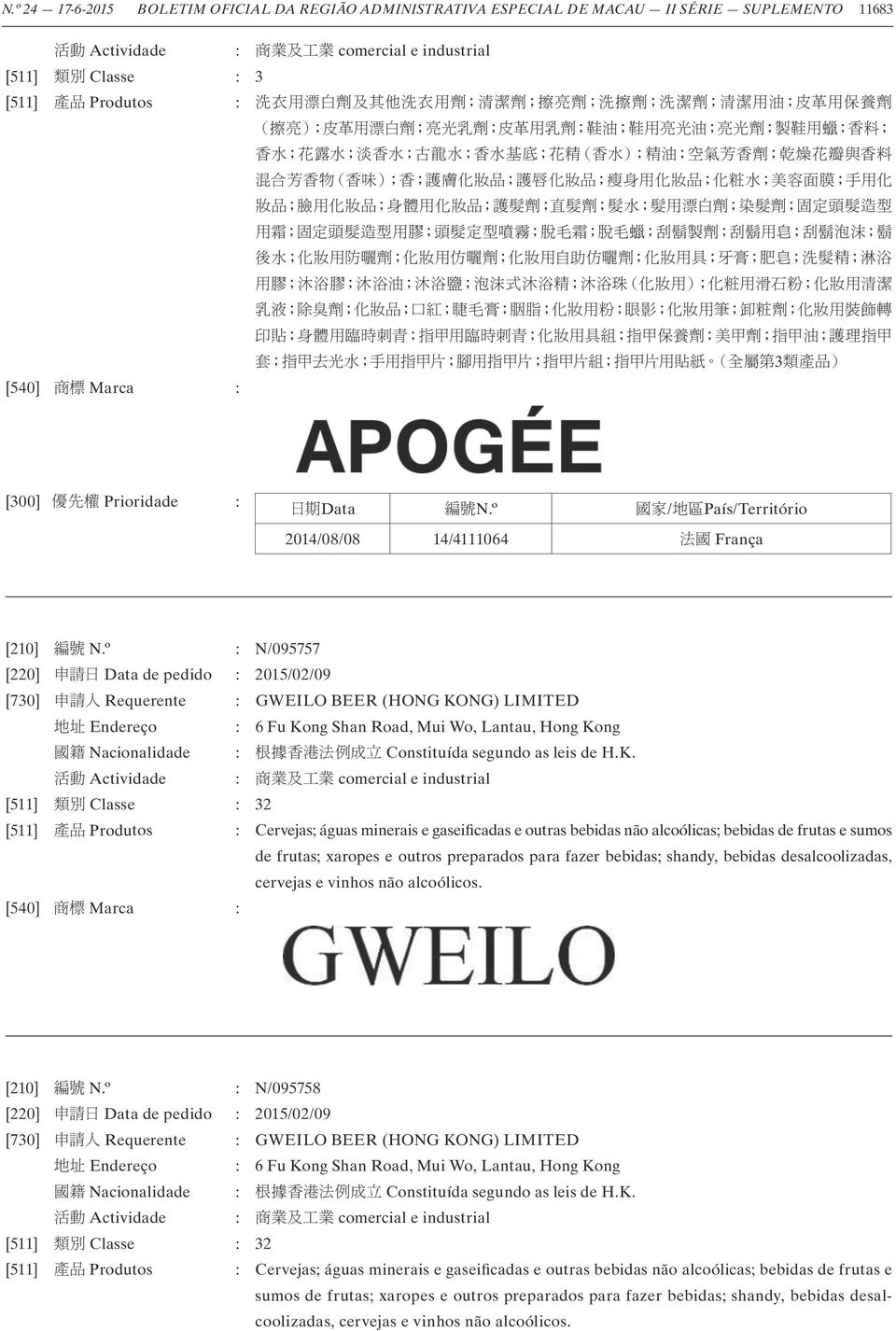 º : N/095757 [220] Data de pedido : 2015/02/09 [730] Requerente : GWEILO BEER (HONG KO