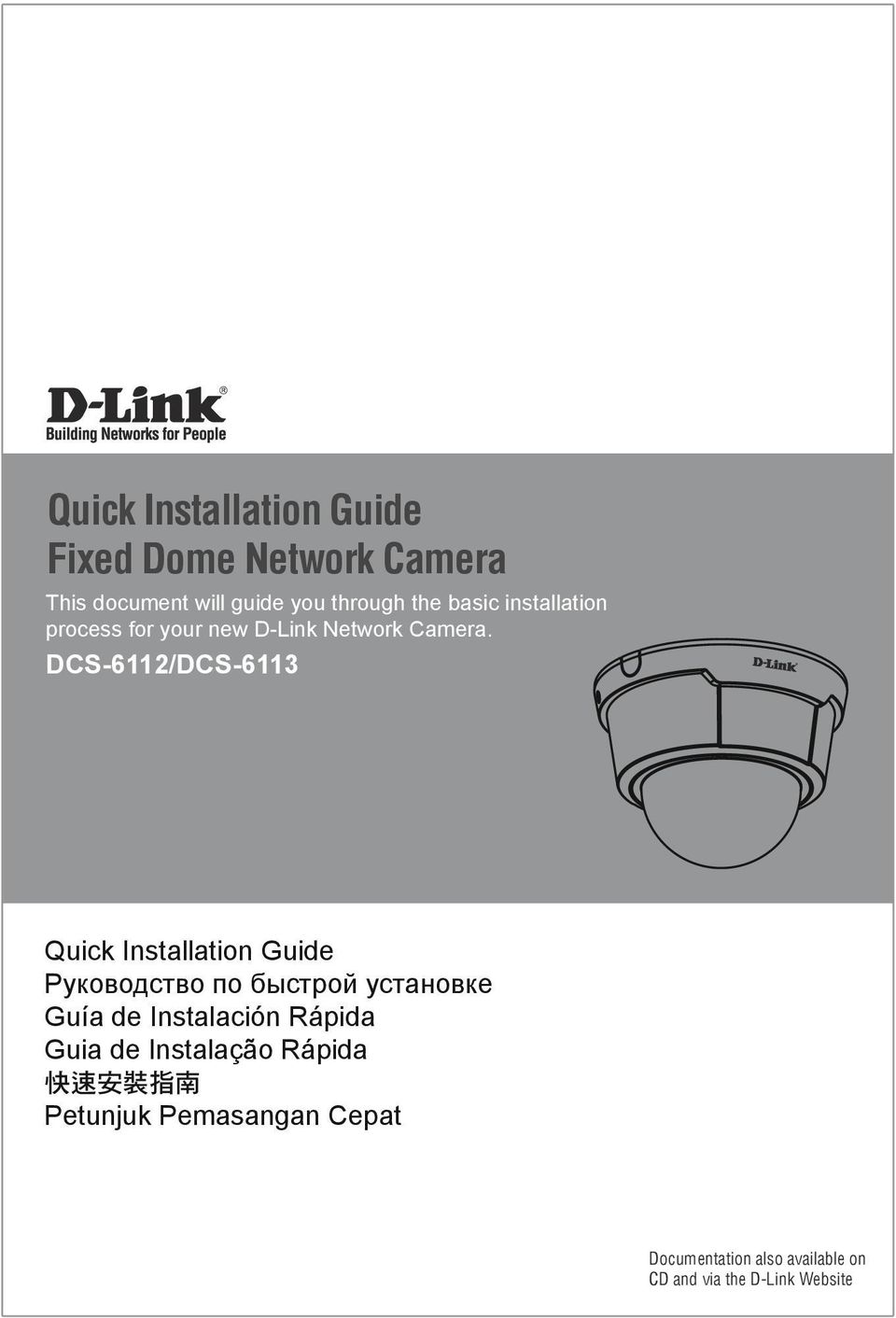 DCS-6112/DCS-6113 Quick Installation Guide Руководство по быстрой установке Guía de Instalación