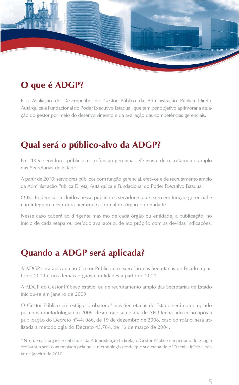 desenvolvimento e da avaliação das competências gerenciais. Qual será o público-alvo da ADGP?