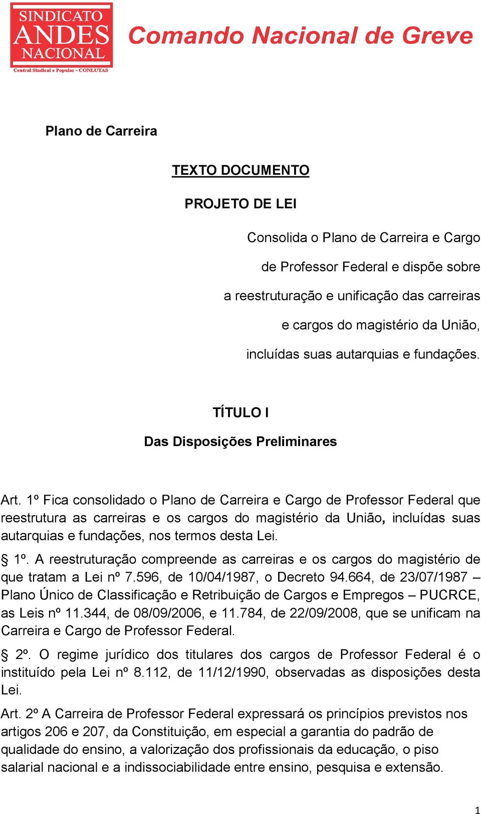 º Fica consolidado o Plano de Carreira e Cargo de Professor Federal que reestrutura as carreiras e os cargos do magistério da União, incluídas suas autarquias e fundações, nos termos desta Lei. º.