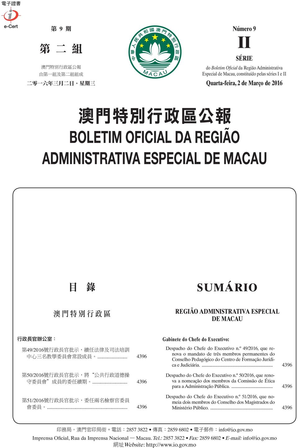 中心三名教學委員會常設成員... 第50/2016號行政長官批示 將 公共行政道德操 守委員會 成員的委任續期... 第51/2016號行政長官批示 委任兩名檢察官委員 會委員... 4396 4396 4396 Despacho do Chefe do Executivo n.