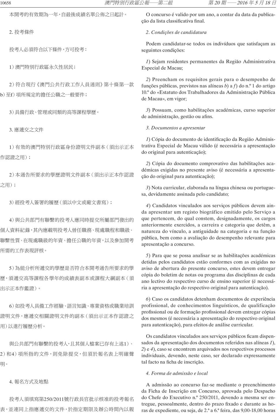 1 2 bf 3 3. 1 2 3 4 5 6 1 24 4. 250/2011 O concurso é valido por um ano, a contar da data da publicação da lista classificativa final. 2. Condições de candidatura Podem candidatar-se todos os