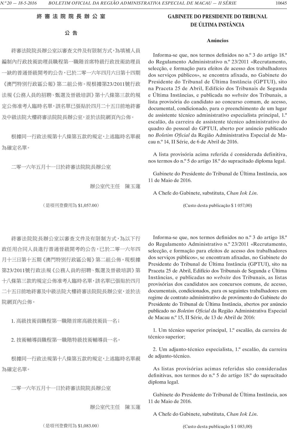 º 23/2011 «Recrutamento, selecção, e formação para efeitos de acesso dos trabalhadores dos serviços públicos», se encontra afixada, no Gabinete do Presidente do Tribunal de Última Instância (GPTUI),