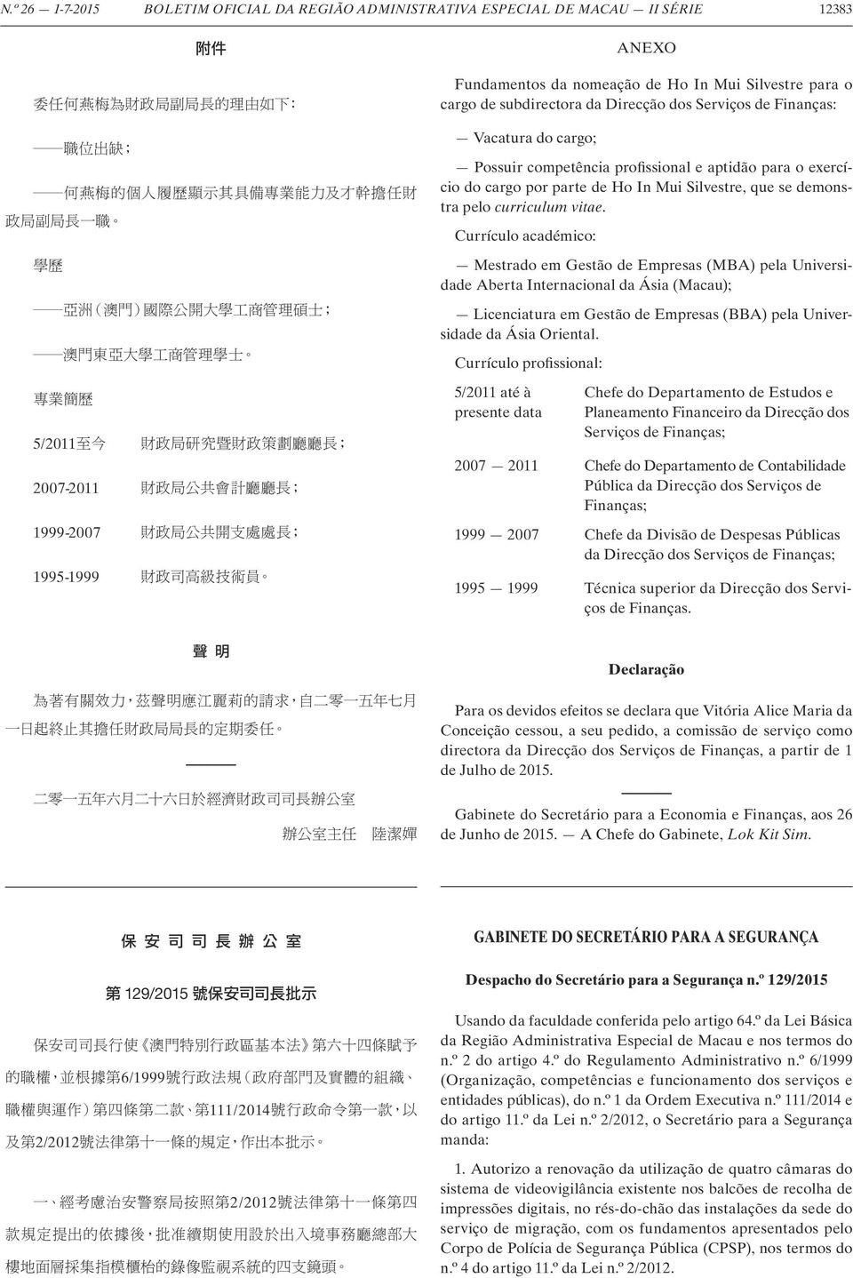 術 員 ANEXO Fundamentos da nomeação de Ho In Mui Silvestre para o cargo de subdirectora da Direcção dos Serviços de Finanças: Vacatura do cargo; Possuir competência profissional e aptidão para o