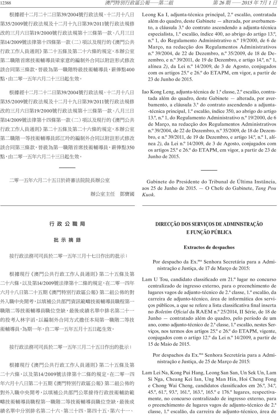 º, n.º 1, do Regulamento Administrativo n.º 19/2000, de 6 de Março, na redacção dos Regulamentos Administrativos n.º 39/2004, de 22 de Dezembro, n.º 35/2009, de 18 de Dezembro, e n.