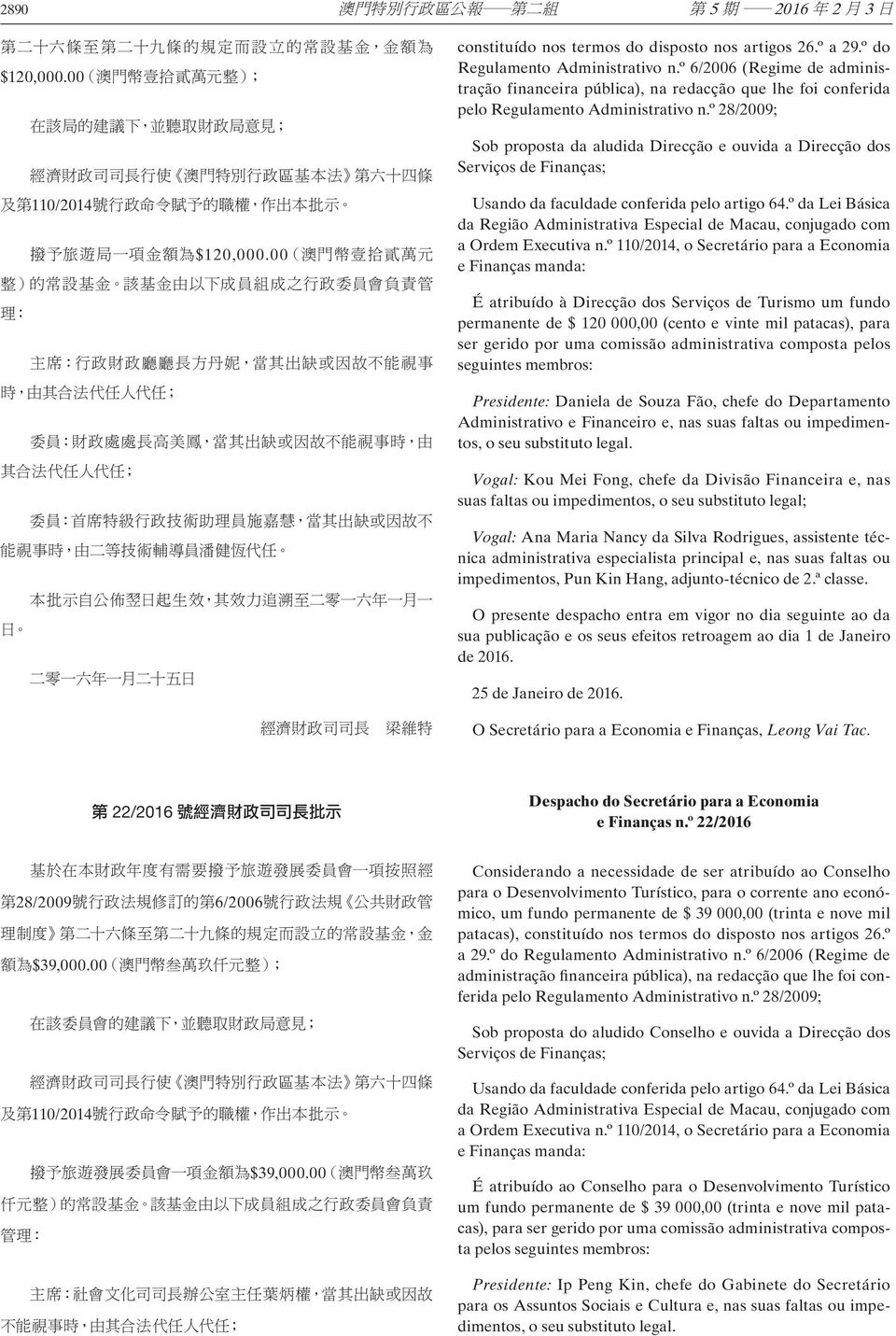 º 28/2009; Sob proposta da aludida Direcção e ouvida a Direcção dos Serviços de Finanças; Usando da faculdade conferida pelo artigo 64.