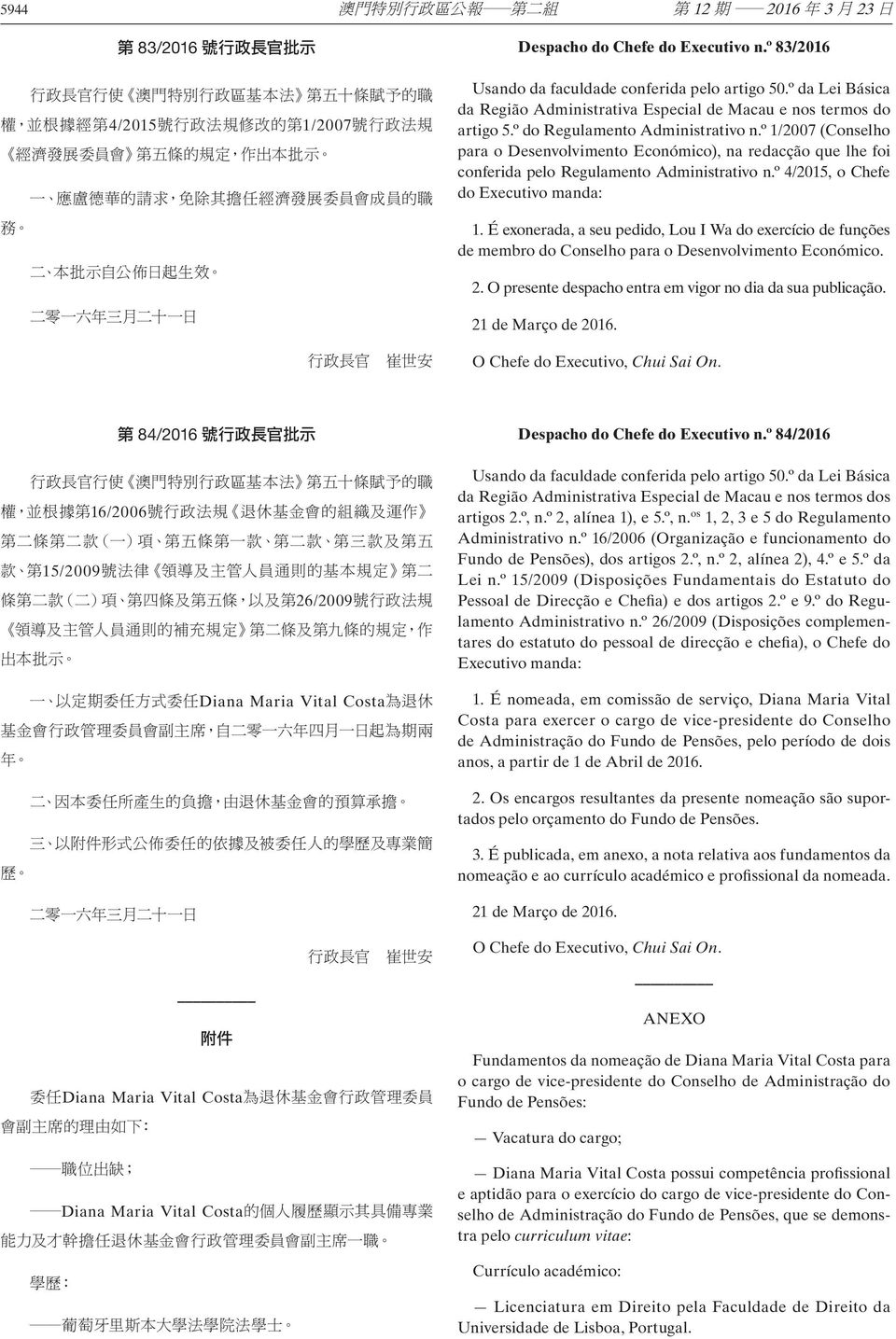 º 1/2007 (Conselho para o Desenvolvimento Económico), na redacção que lhe foi conferida pelo Regulamento Administrativo n.º 4/2015, o Chefe do Executivo manda: 1.