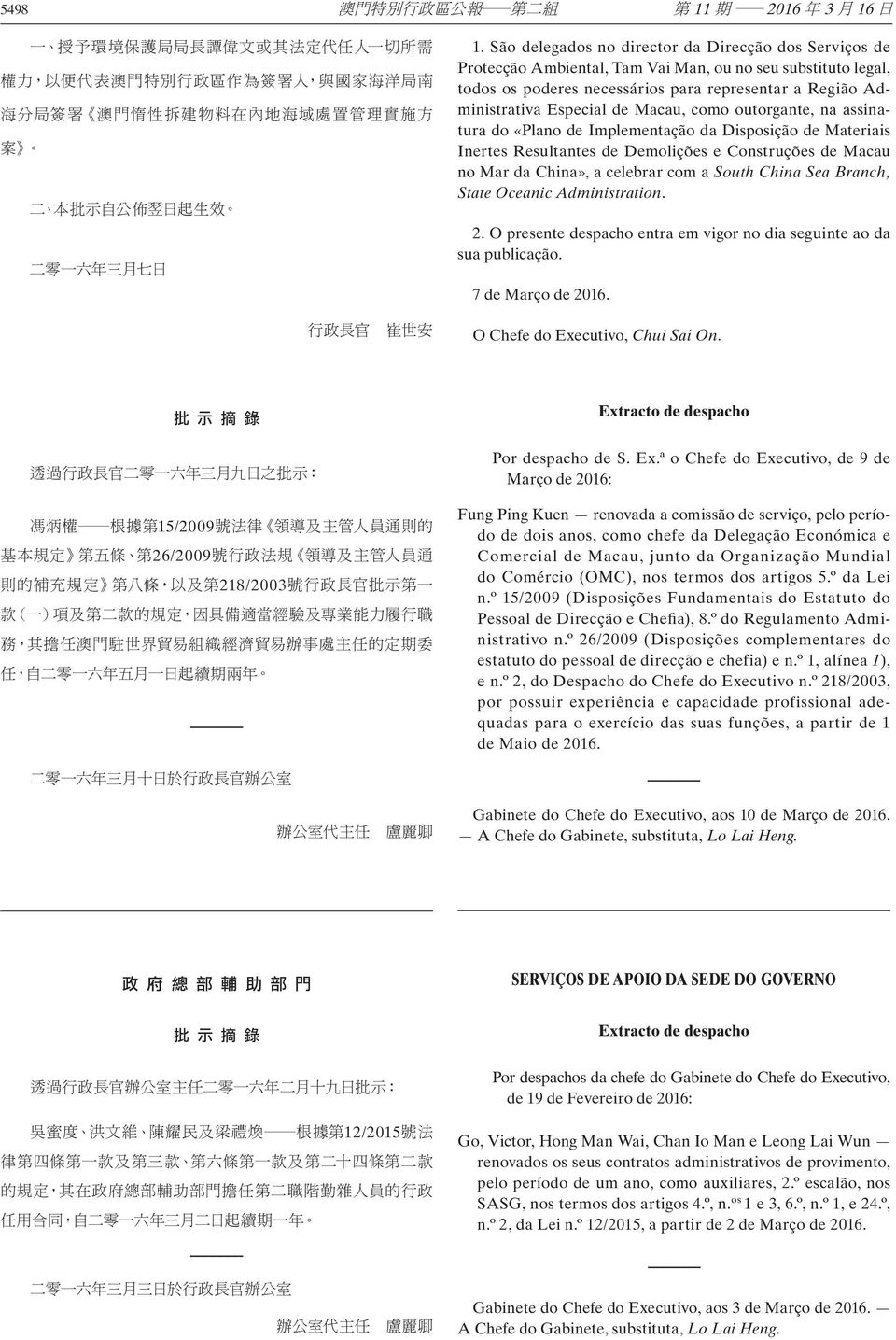 Macau, como outorgante, na assinatura do «Plano de Implementação da Disposição de Materiais Inertes Resultantes de Demolições e Construções de Macau no Mar da China», a celebrar com a South China Sea