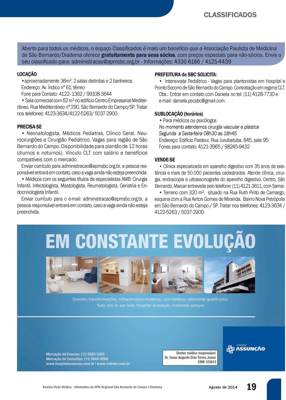 Índico nº 61, térreo Fone para Contato: 4122-1362 / 99108-3644 Sala comercial com 62 m² no edifício Centro Empresarial Mediterrâneo, Rua Mediterrâneo nº 290, São Bernardo do Campo/SP.