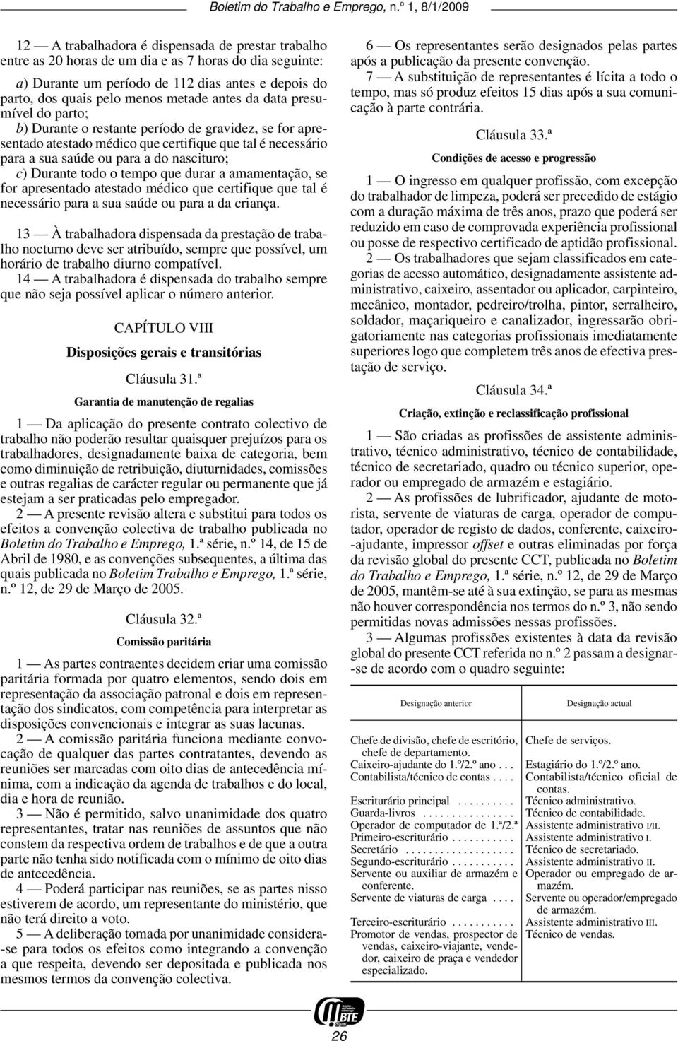 Durante todo o tempo que durar a amamentação, se for apresentado atestado médico que certifique que tal é necessário para a sua saúde ou para a da criança.