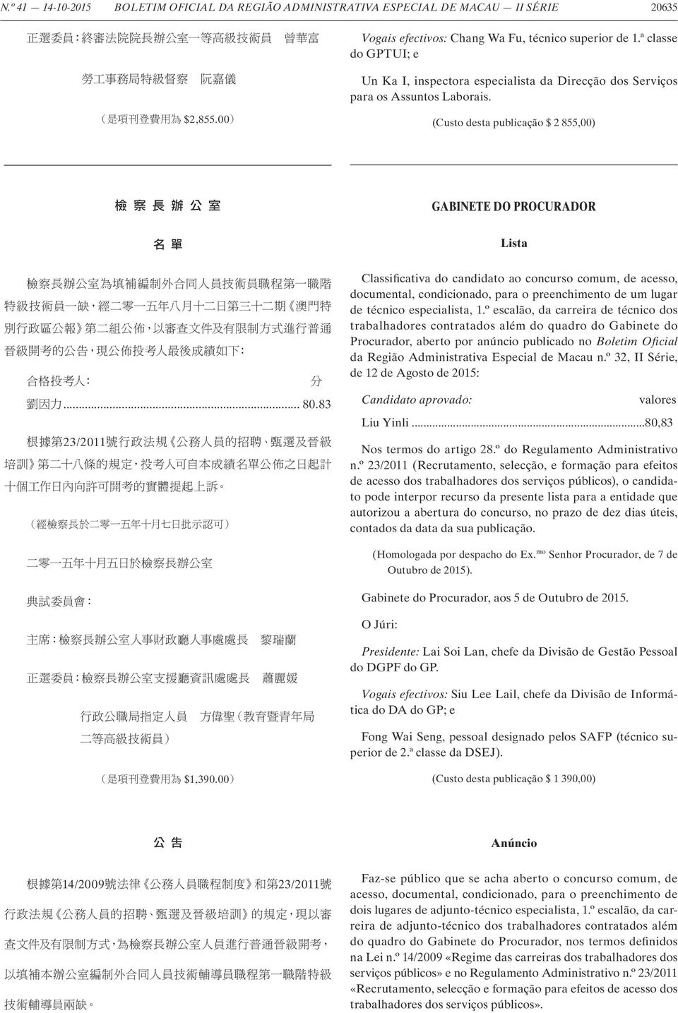 .. 80.83 23/2011 $1,390.00 Classificativa do candidato ao concurso comum, de acesso, documental, condicionado, para o preenchimento de um lugar de técnico especialista, 1.