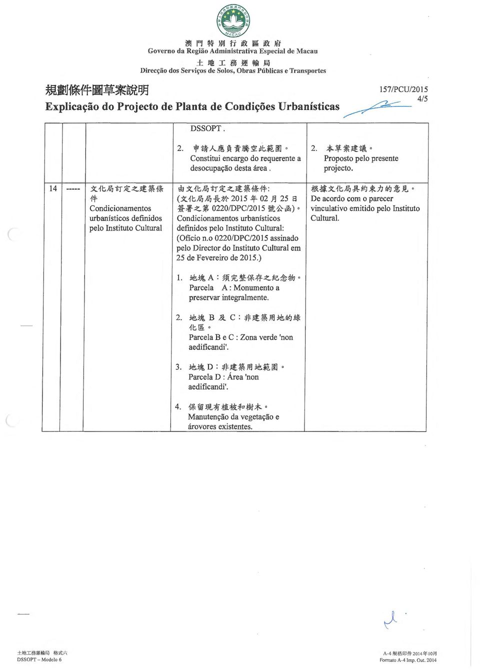 .f[ ] 0 Constitui encargo do requerente a desocupa9a0 desta area. 2. *1f-~~tlo Proposto pelo presente projecto. 14 ----- ~ 1t.