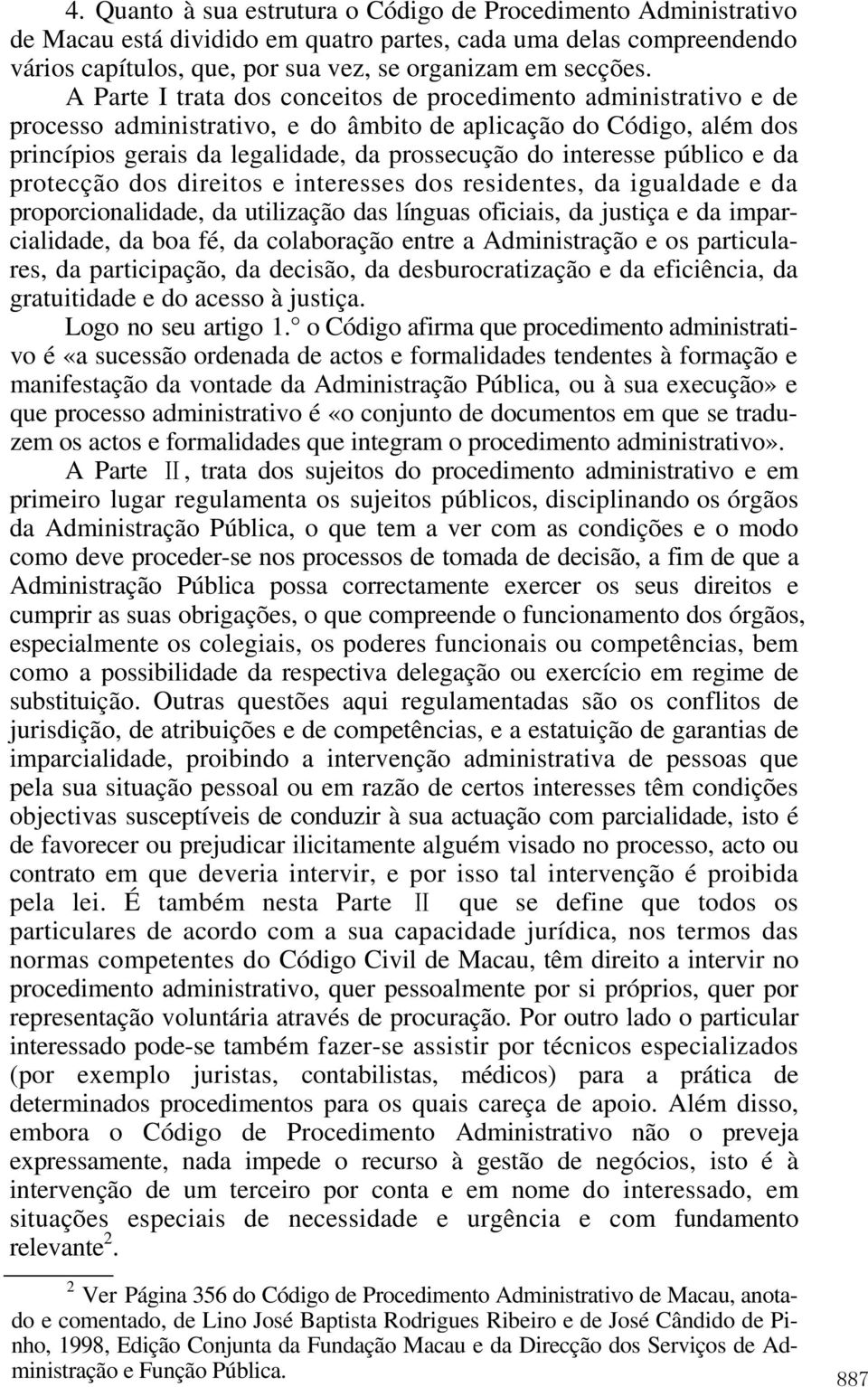 público e da protecção dos direitos e interesses dos residentes, da igualdade e da proporcionalidade, da utilização das línguas oficiais, da justiça e da imparcialidade, da boa fé, da colaboração