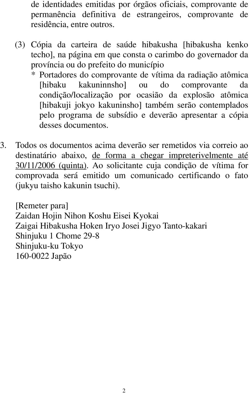 radiação atômica [hibaku kakuninnsho] ou do comprovante da condição/localização por ocasião da explosão atômica [hibakuji jokyo kakuninsho] também serão contemplados pelo programa de subsídio e