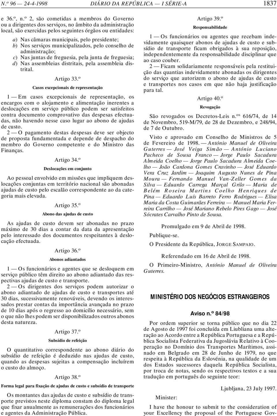 b) Nos serviços municipalizados, pelo conselho de administração; c) Nas juntas de freguesia, pela junta de freguesia; d) Nas assembleias distritais, pela assembleia distrital. Artigo 33.