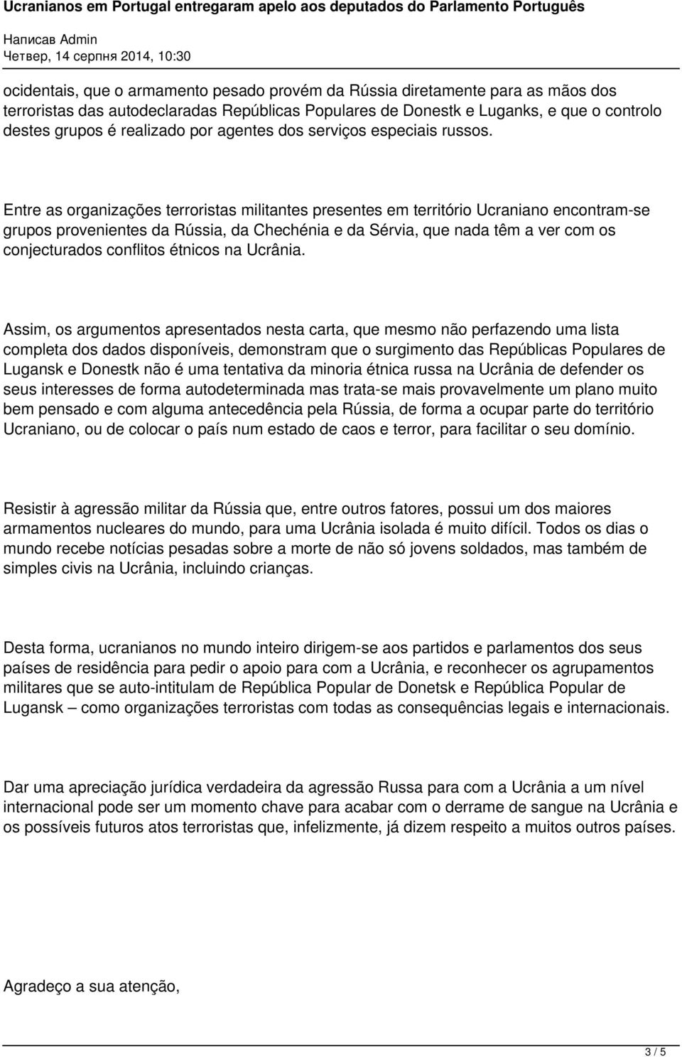 Entre as organizações terroristas militantes presentes em território Ucraniano encontram-se grupos provenientes da Rússia, da Chechénia e da Sérvia, que nada têm a ver com os conjecturados conflitos