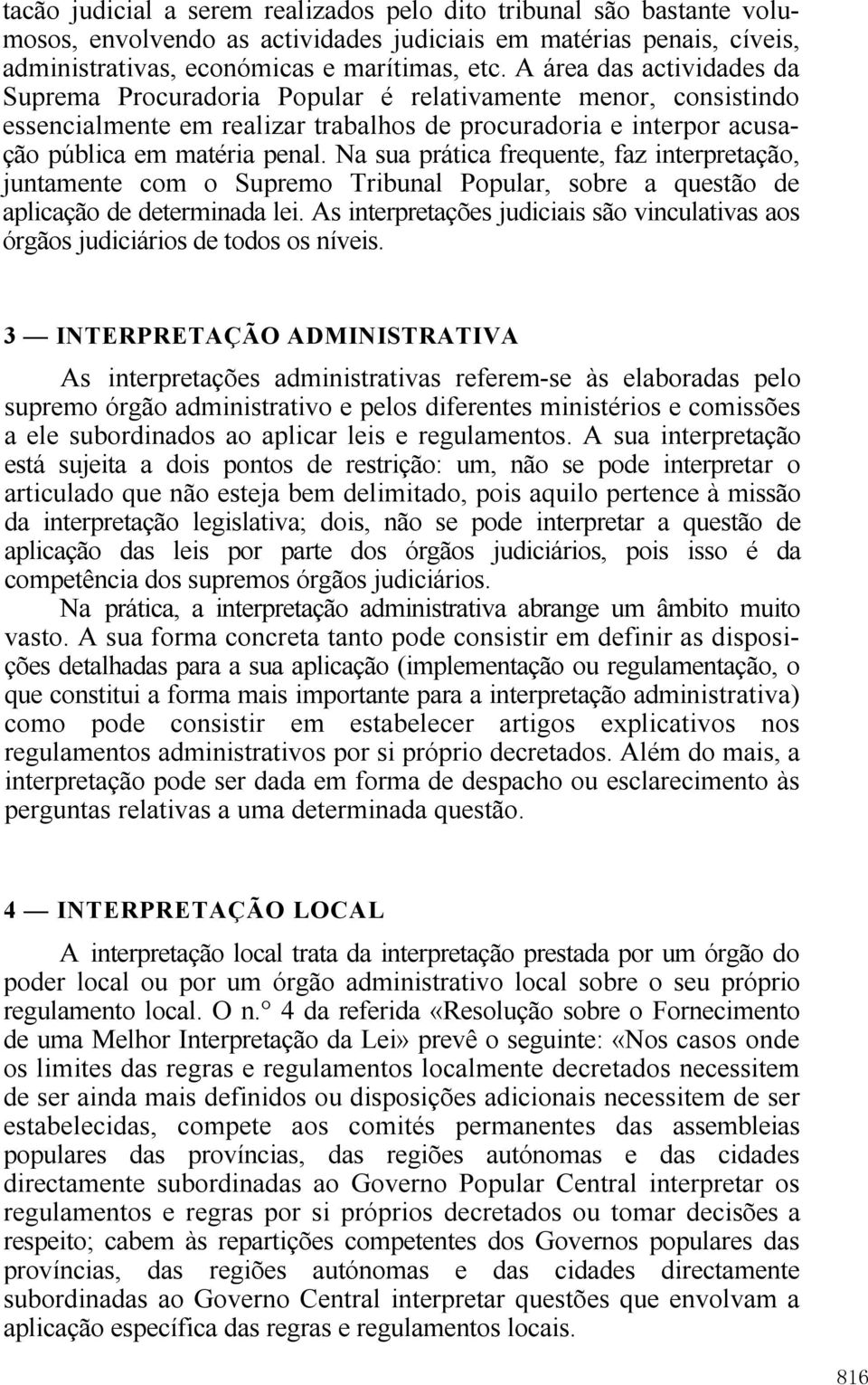 Na sua prática frequente, faz interpretação, juntamente com o Supremo Tribunal Popular, sobre a questão de aplicação de determinada lei.