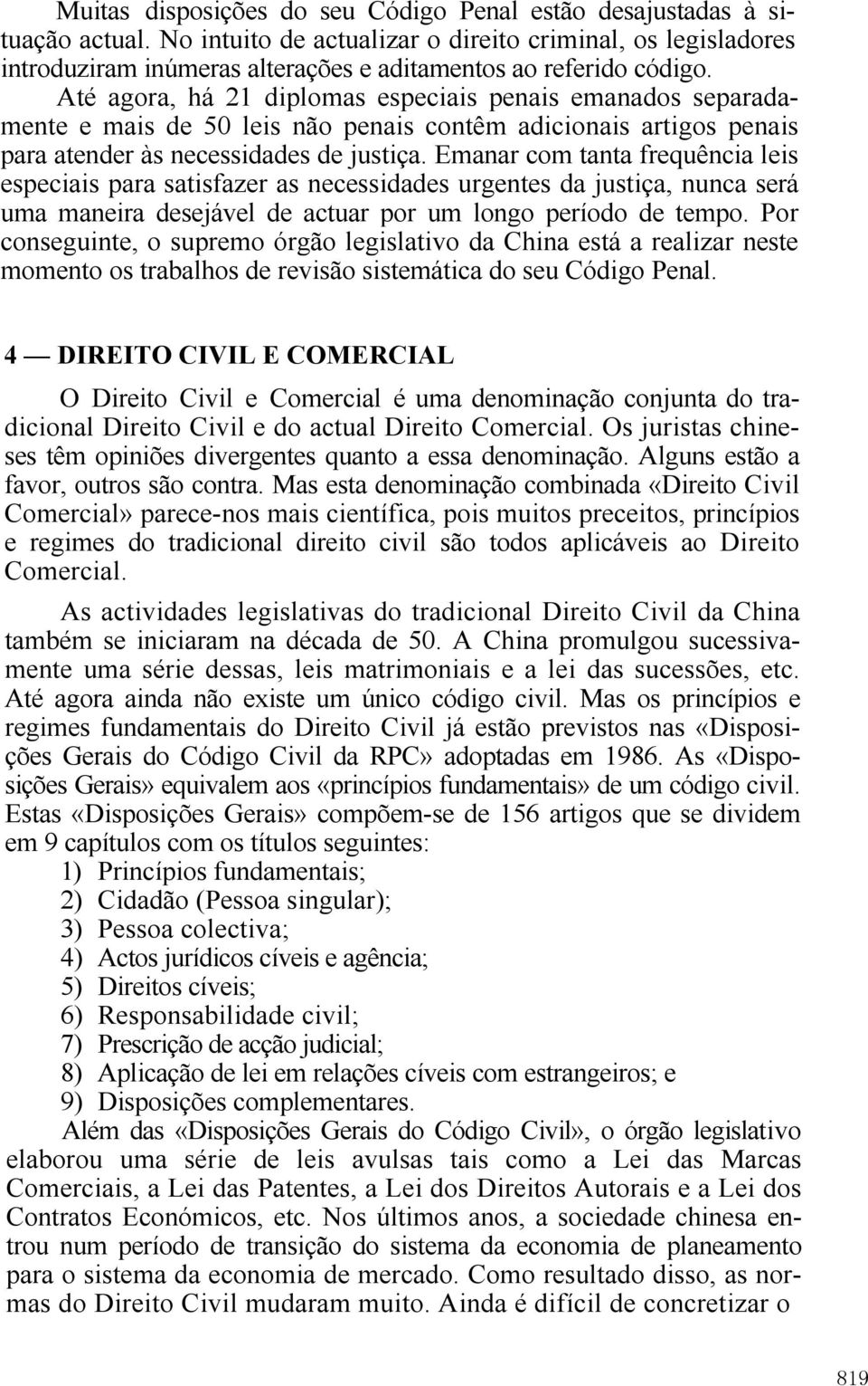 Até agora, há 21 diplomas especiais penais emanados separadamente e mais de 50 leis não penais contêm adicionais artigos penais para atender às necessidades de justiça.