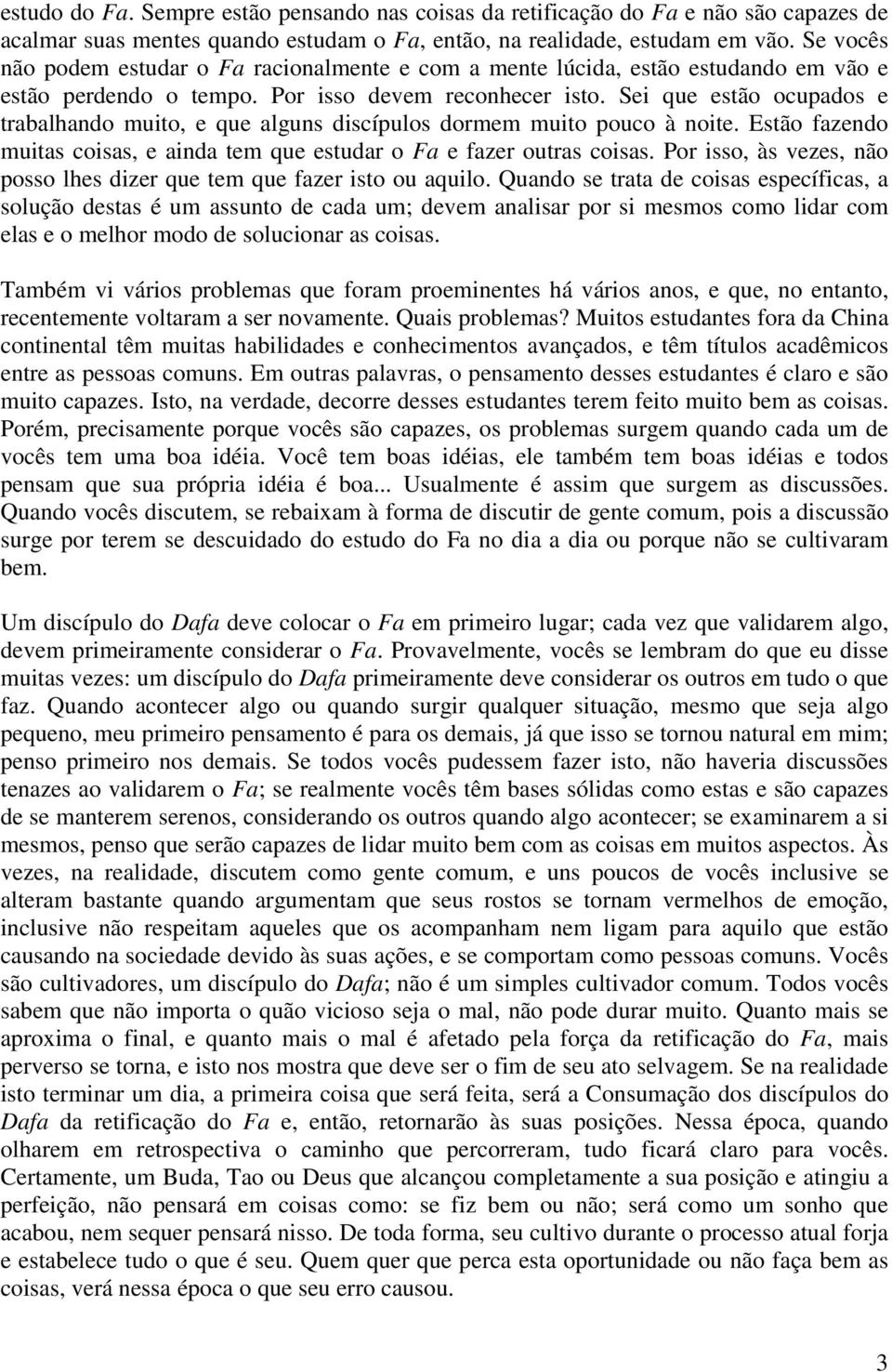 Sei que estão ocupados e trabalhando muito, e que alguns discípulos dormem muito pouco à noite. Estão fazendo muitas coisas, e ainda tem que estudar o Fa e fazer outras coisas.