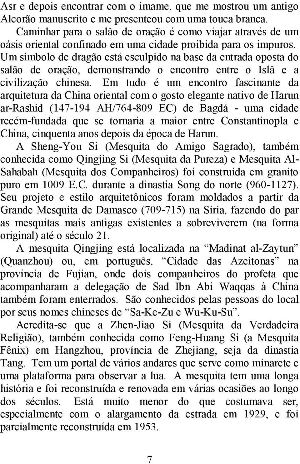 Um símbolo de dragão está esculpido na base da entrada oposta do salão de oração, demonstrando o encontro entre o Islã e a civilização chinesa.