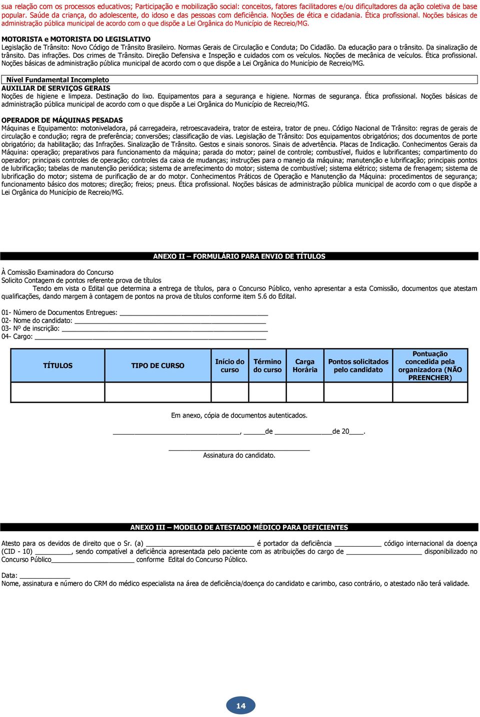 Noções básicas de administração pública municipal de acordo com o que dispõe a Lei Orgânica do Município de Recreio/MG.