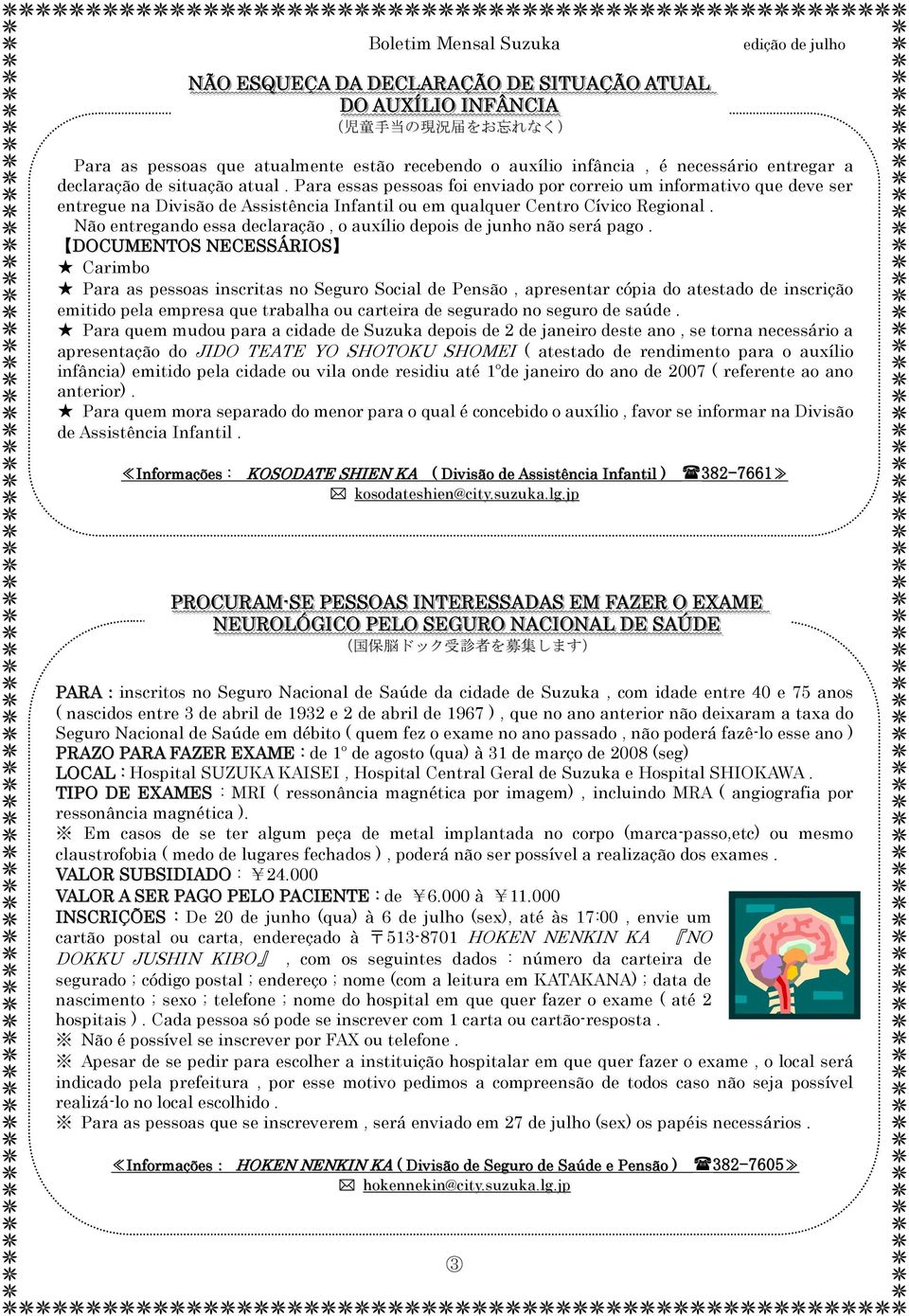 Não entregando essa declaração, o auxílio depois de junho não será pago.