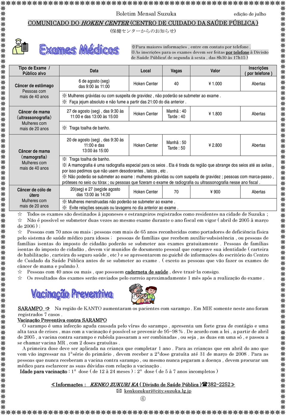 As inscrições para os exames devem ser feitas por telefone à Divisão de Saúde Pública( de segunda à sexta, das 8h30 às 17h15 ) Data Local Vagas Valor 6 de agosto (seg) das 9:00 às 11:00 Inscrições (