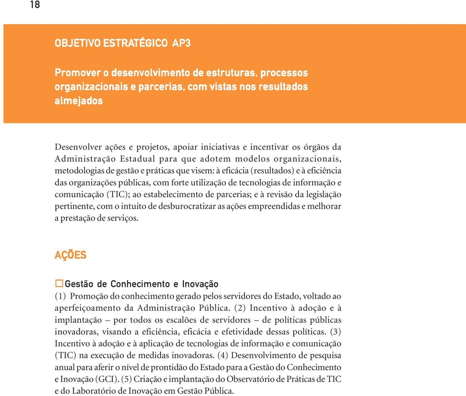 organizações públicas, com forte utilização de tecnologias de informação e comunicação (TIC); ao estabelecimento de parcerias; e à revisão da legislação pertinente, com o intuito de desburocratizar