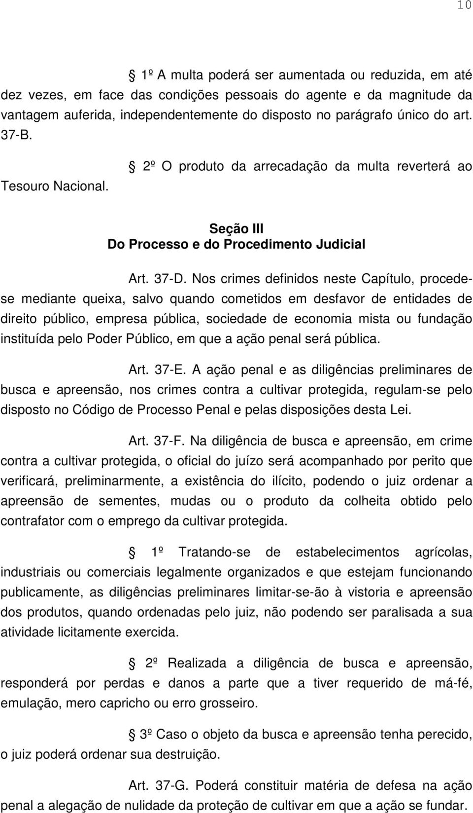 Nos crimes definidos neste Capítulo, procedese mediante queixa, salvo quando cometidos em desfavor de entidades de direito público, empresa pública, sociedade de economia mista ou fundação instituída