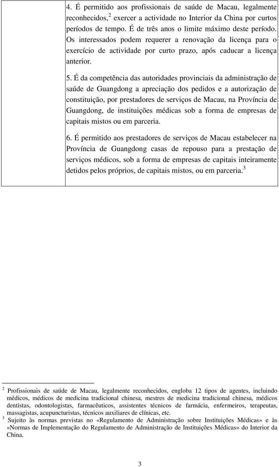 É da competência das autoridades provinciais da administração de saúde de Guangdong a apreciação dos pedidos e a autorização de constituição, por prestadores de serviços de Macau, na Província de