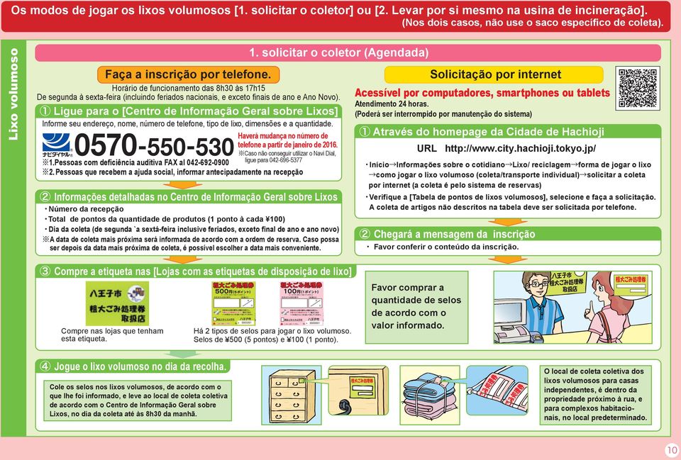 1 Ligue para o [Centro Informação Geral sobre Lixos] Informe seu enreço, nome, número telefone, tipo lixo, dimensões e a quantida. Haverá mudança no número telefone a partir janeiro 016.