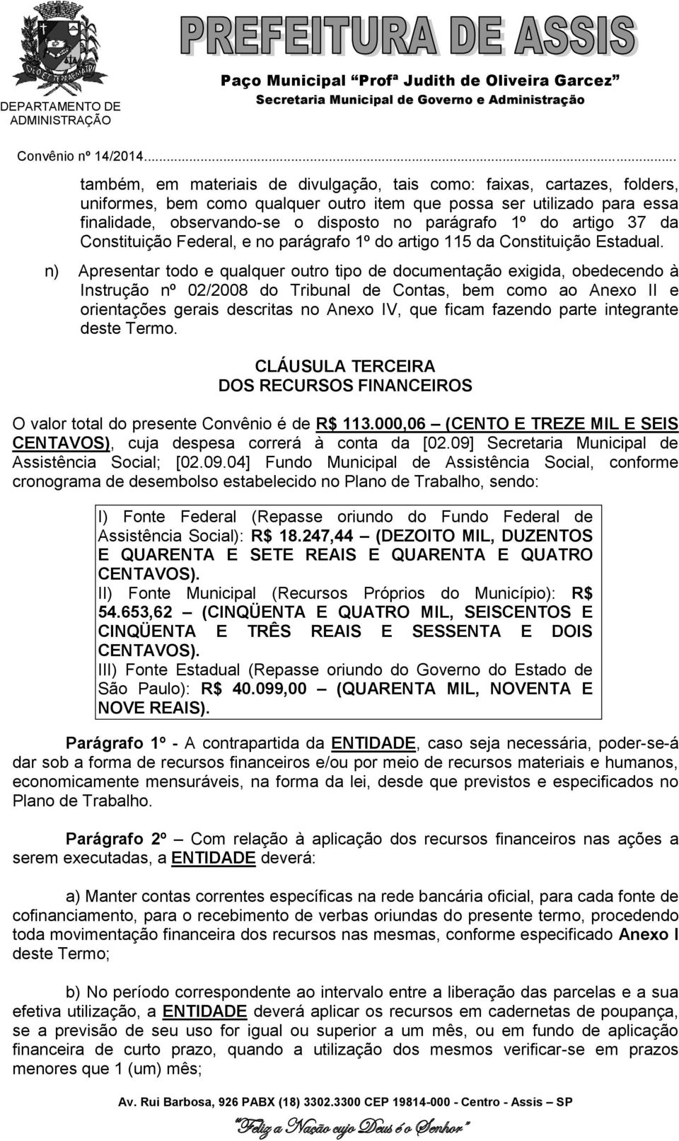 parágrafo 1º do artigo 37 da Constituição Federal, e no parágrafo 1º do artigo 115 da Constituição Estadual.