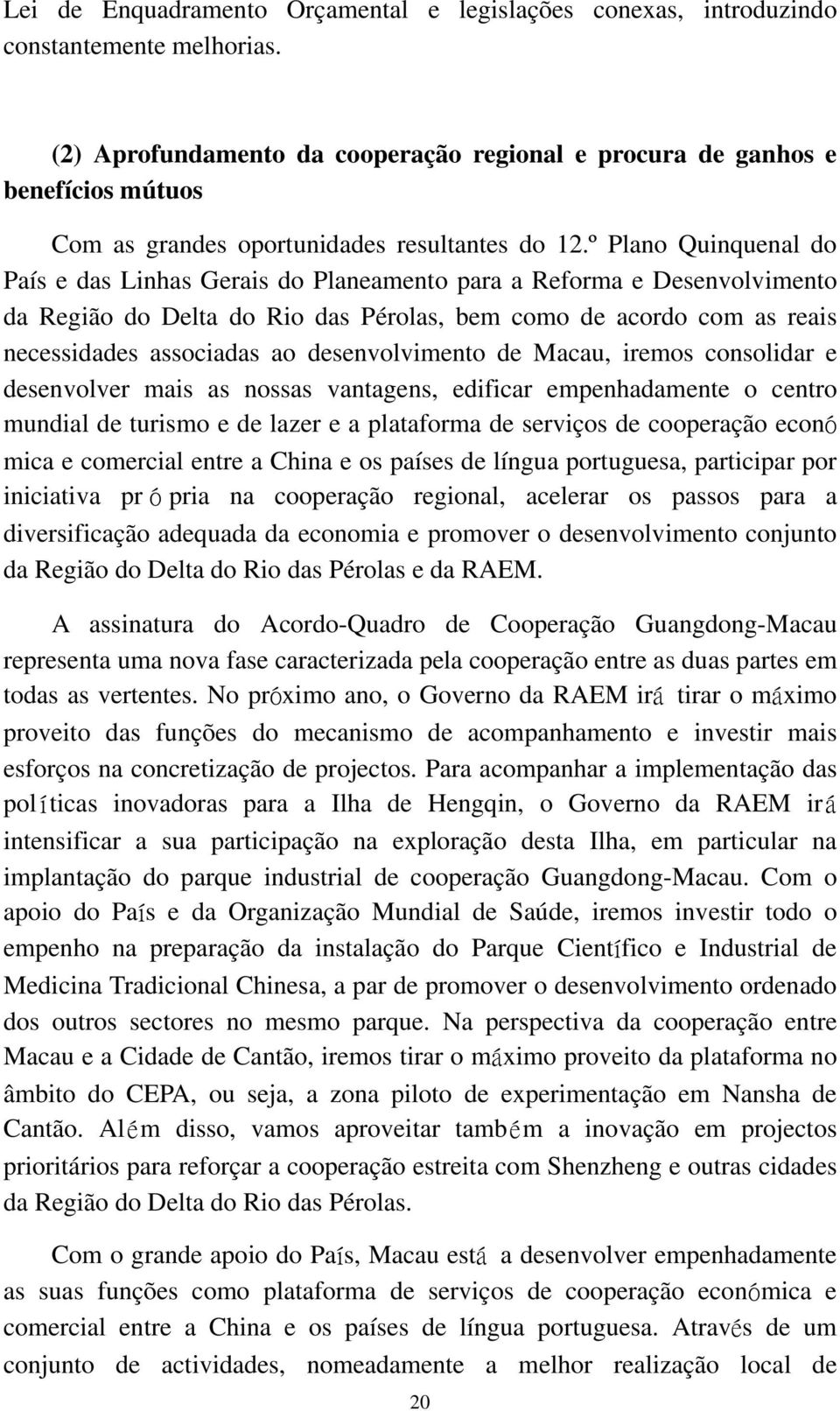 º Plano Quinquenal do País e das Linhas Gerais do Planeamento para a Reforma e Desenvolvimento da Região do Delta do Rio das Pérolas, bem como de acordo com as reais necessidades associadas ao