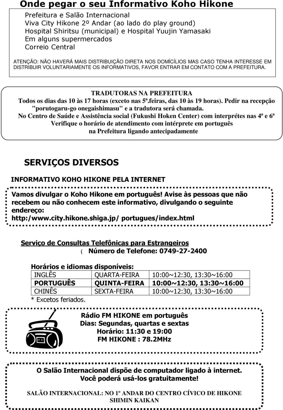 PREFEITURA. TRADUTORAS NA PREFEITURA Todos os dias das 10 às 17 horas (exceto nas 5ª.feiras, das 10 às 19 horas). Pedir na recepção "porutogaru-go onegaishimasu" e a tradutora será chamada.