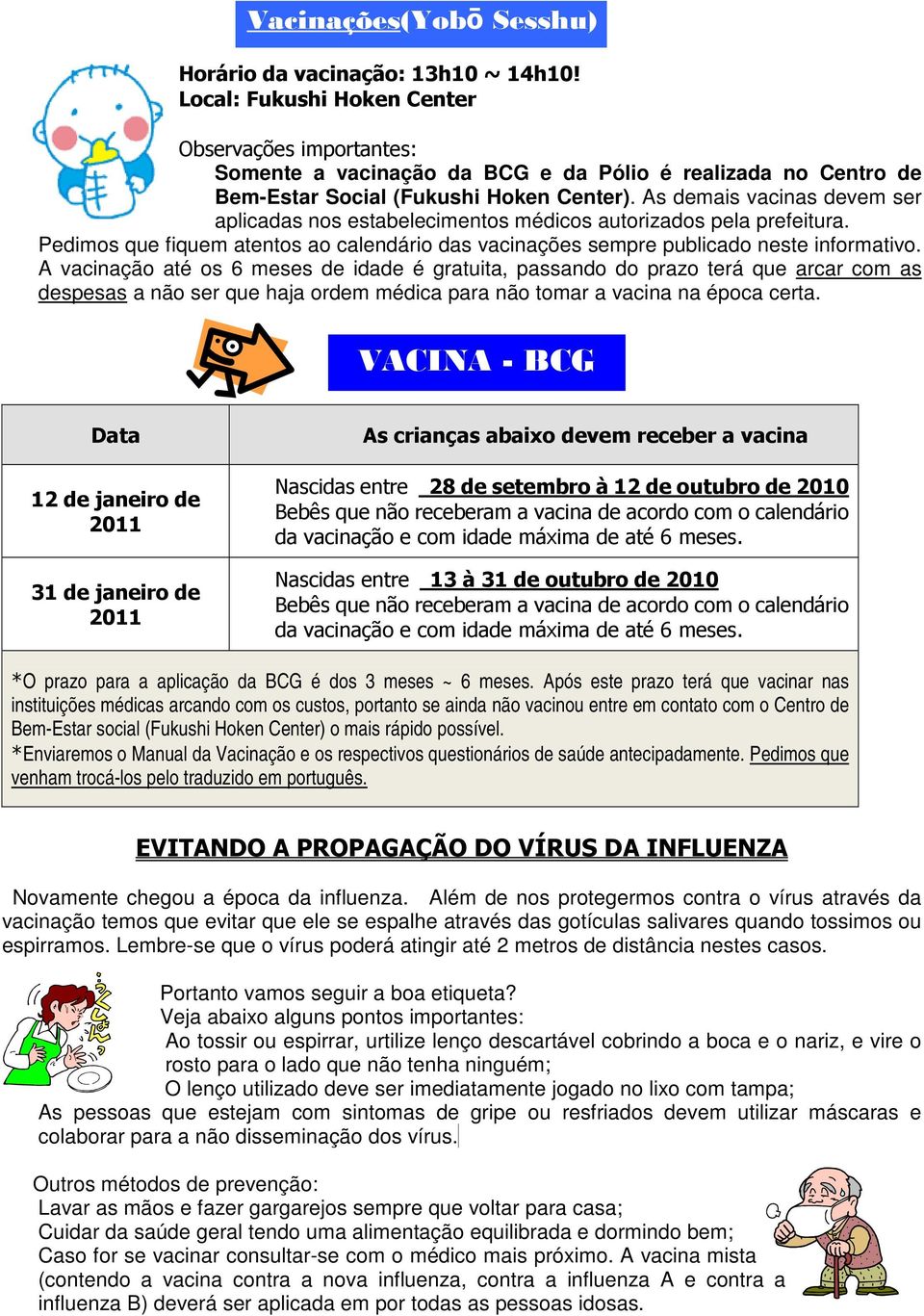 As demais vacinas devem ser aplicadas nos estabelecimentos médicos autorizados pela prefeitura. Pedimos que fiquem atentos ao calendário das vacinações sempre publicado neste informativo.