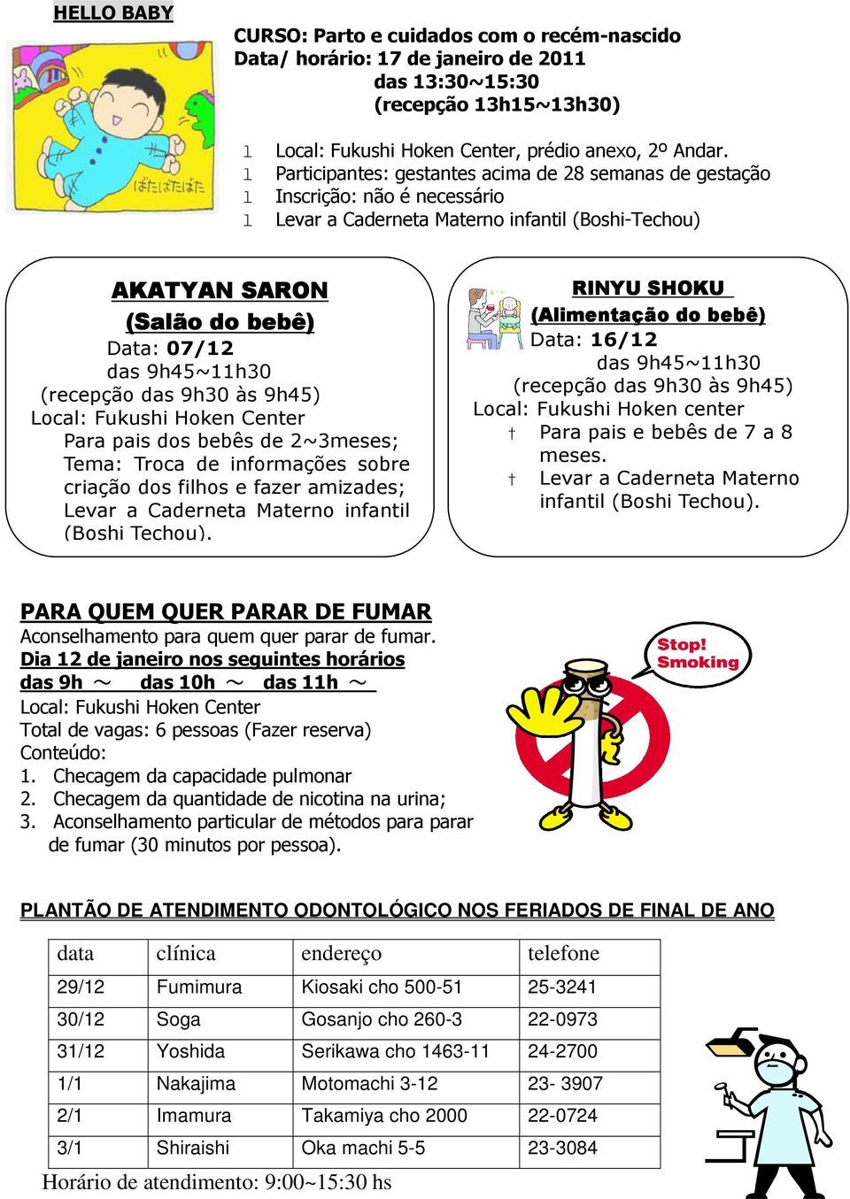 (recepção das 9h30 às 9h45) Local: Fukushi Hoken Center Para pais dos bebês de 2~3meses; Tema: Troca de informações sobre criação dos filhos e fazer amizades; Levar a Caderneta Materno infantil