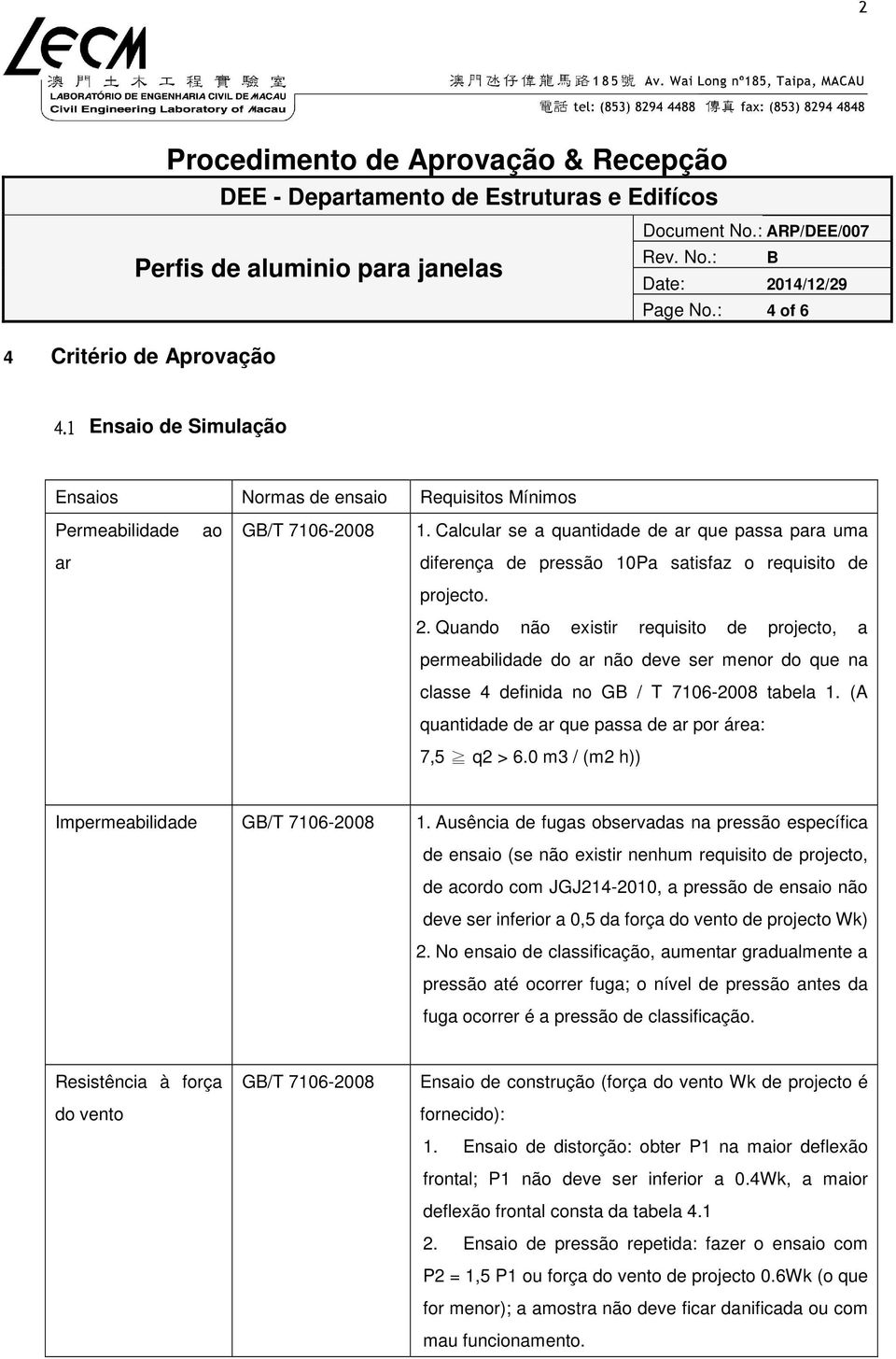 Quando não existir requisito de projecto, a permeabilidade do ar não deve ser menor do que na classe 4 definida no GB / T 7106-2008 tabela 1. (A quantidade de ar que passa de ar por área: 7,5 q2 > 6.