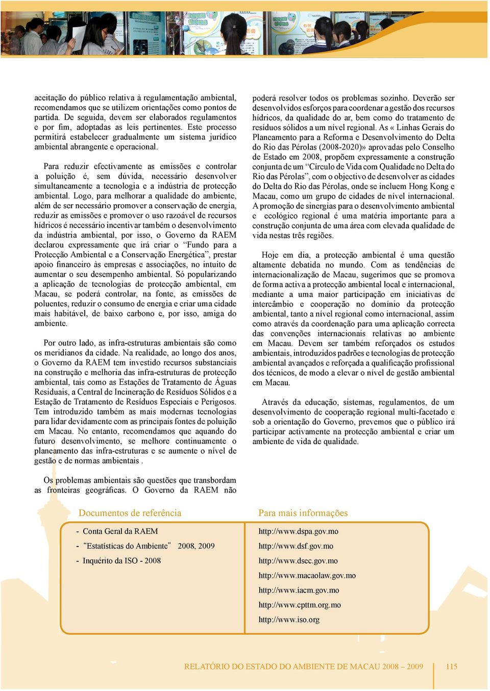 Para reduzir efectivamente as emissões e controlar a poluição é, sem dúvida, necessário desenvolver simultaneamente a tecnologia e a indústria de protecção ambiental.