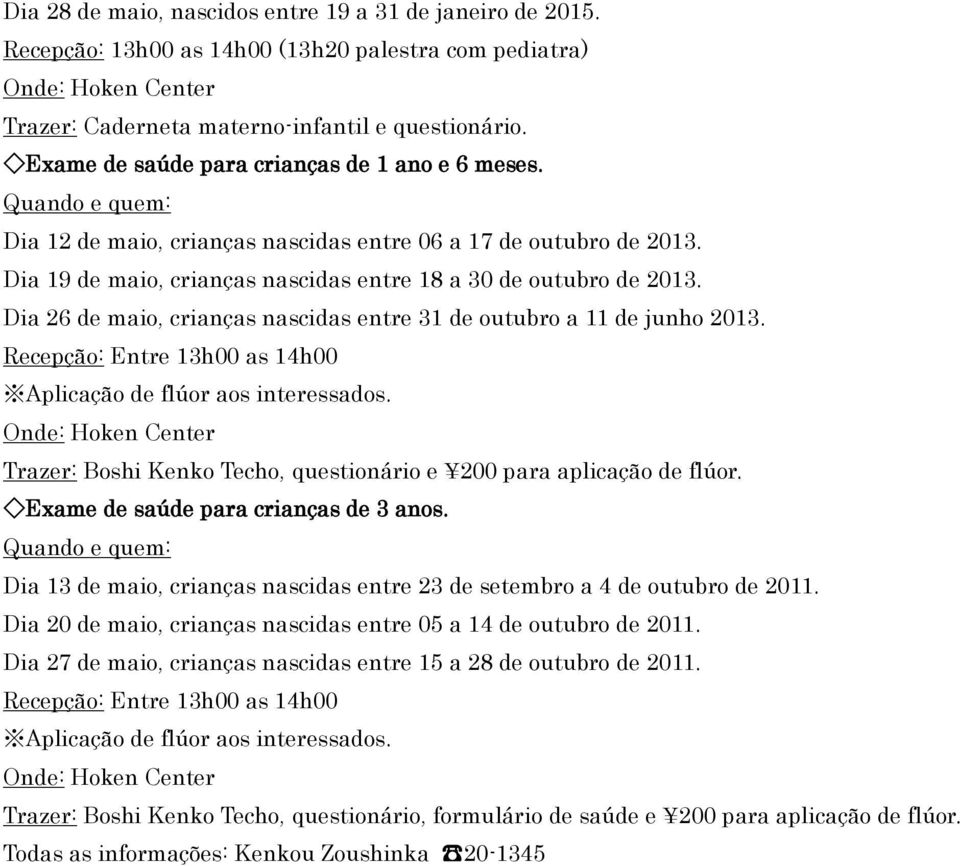 Dia 26 de maio, crianças nascidas entre 31 de outubro a 11 de junho 2013. Recepção: Entre 13h00 as 14h00 Aplicação de flúor aos interessados.